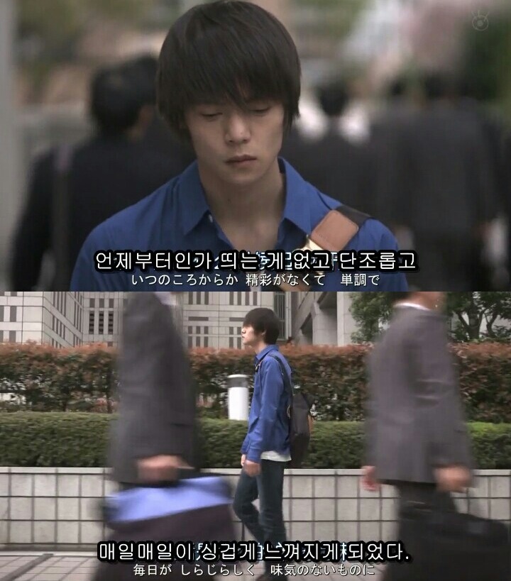 [Sp기묘한이야기] 꿈꾸는 기계 1 | 인스티즈