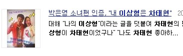 정말 의외로 여자들한테 인기많은 남자.jpg | 인스티즈