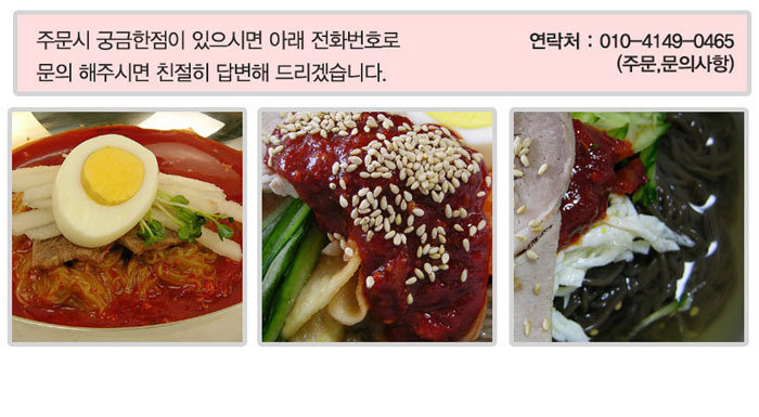 원산면옥 이미지