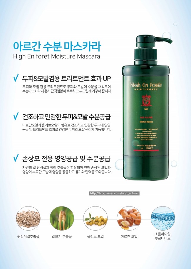 앙포레 이미지