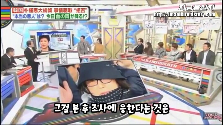 대통령 변호인 극딜하는 일본방송 | 인스티즈