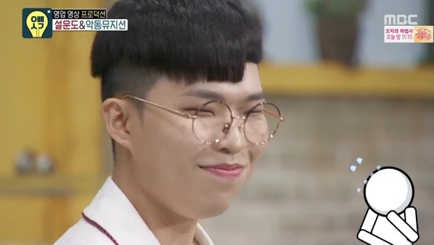 악뮤 찬혁이 볼때마다 | 인스티즈