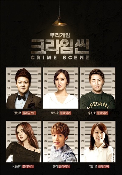 tvN 더 지니어스 vs JTBC 크라임씬.jpg | 인스티즈