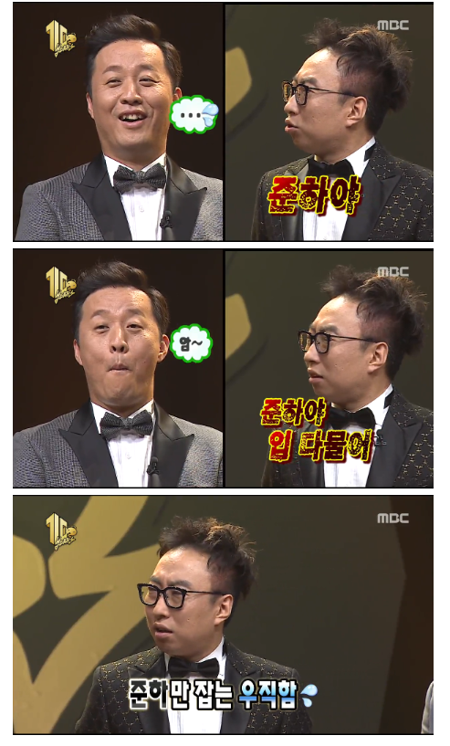 무한도전 하와수 모음 | 인스티즈