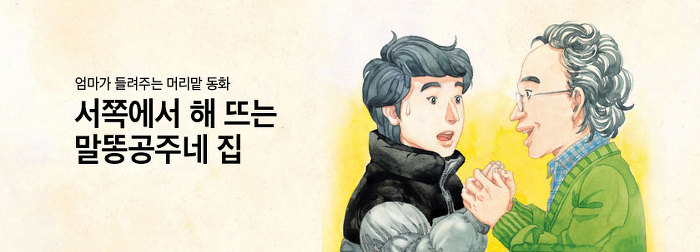 공주네 이미지