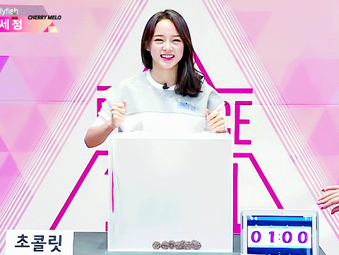 프로듀스101 젤리피쉬 연습생 김세정.gif | 인스티즈