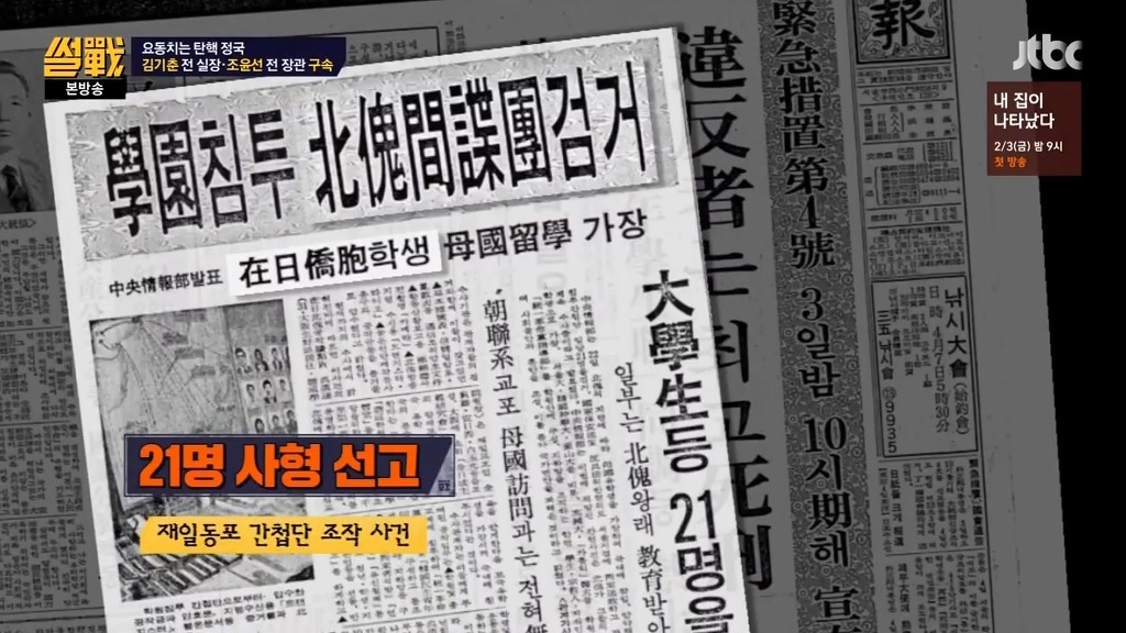 현대사 최악의 범죄자 | 인스티즈