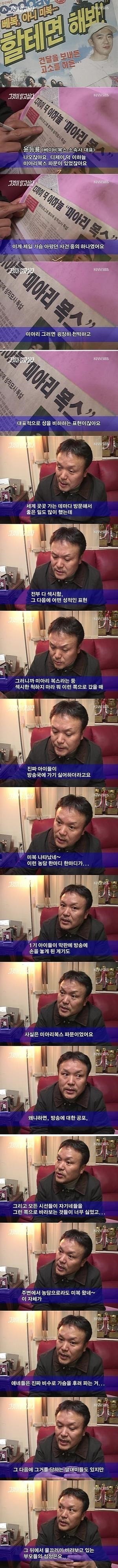 베이비복스가 해체하게 된 가장 큰 이유 . jpg | 인스티즈
