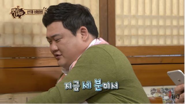 맛있는 녀석들) 비빔밥의 단점 | 인스티즈