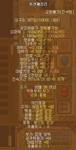 최근 1년간 현금으로 가장 비싸게 팔린 온라인 게임 아이템 Top10 | 인스티즈
