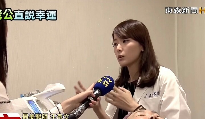 대만의 흔한 여의사 미모ㄷㄷ | 인스티즈
