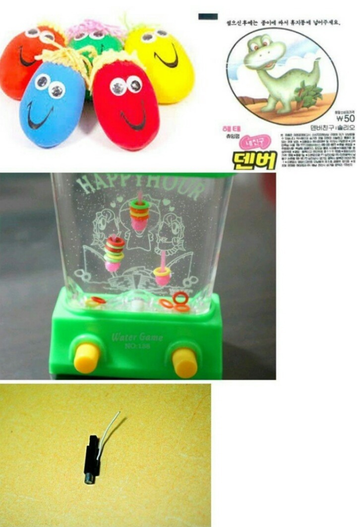 80-90년대생 추억 | 인스티즈