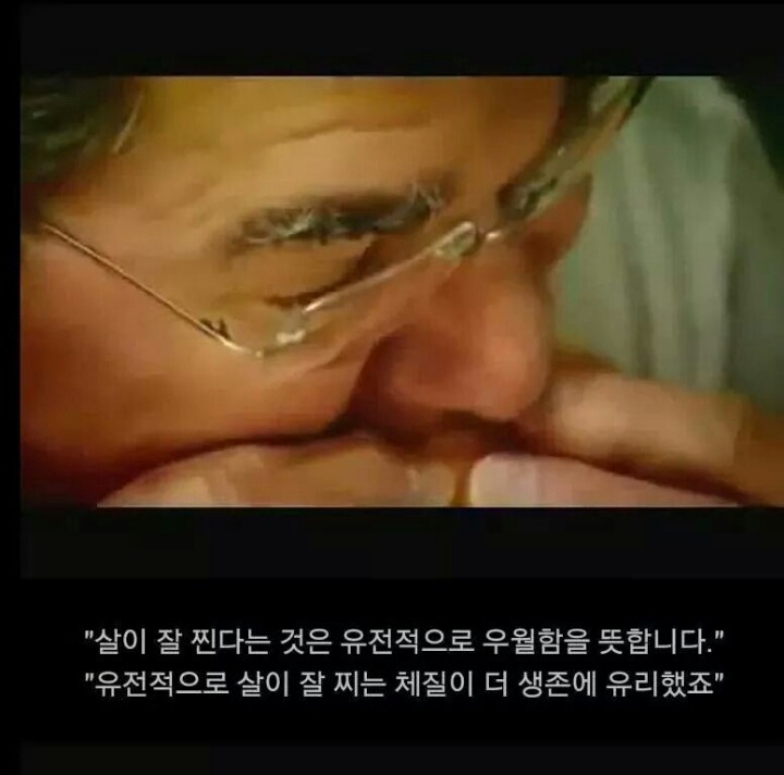 음식을 먹어도 살안찌는 사람들에 대한자료 | 인스티즈