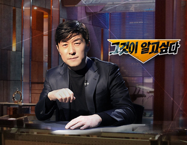 그것이 알고싶다 일부 시청자 아쉬운점 | 인스티즈