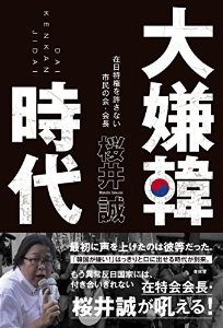 도쿄타운 이미지