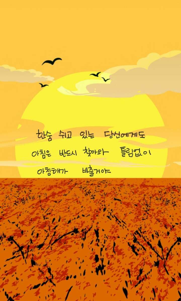 조은날 이미지