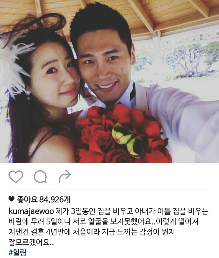 언제봐도 웃긴 김재우 인스타 | 인스티즈