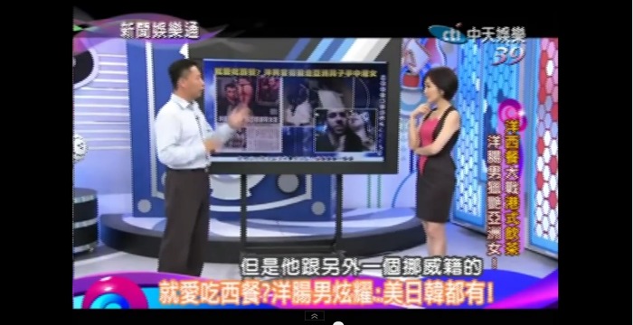 [19금] 일본에서 블랙리스트로 올라온 서양남자.jpg | 인스티즈