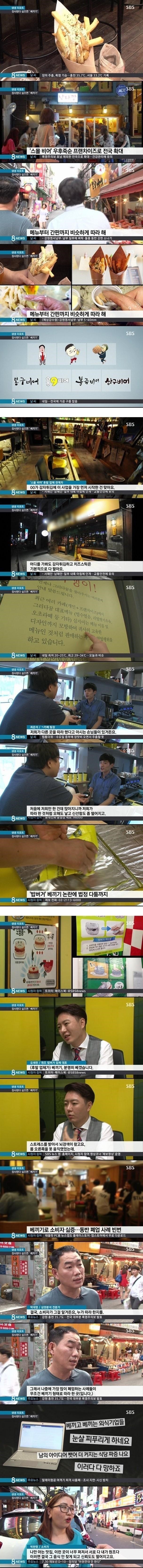 손에 잡히지 않는 추상적 가치에 대해선 너무할 정도로 무감각한 헬조선인들 | 인스티즈