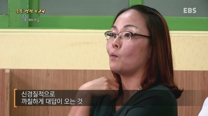 [다큐프라임] 한창 외모에 신경 쓸 나이,초6.jpg | 인스티즈