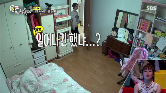 [동상이몽] 2년째 딸과 톡으로 대화 | 인스티즈