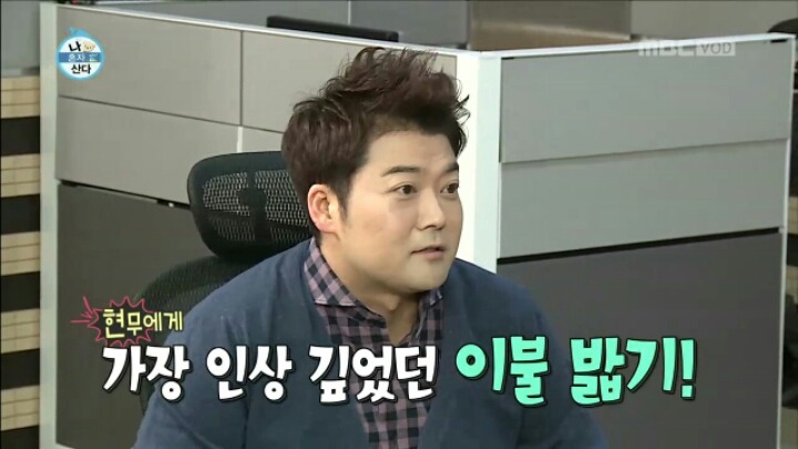 [나혼자산다] 털털한 매력의 이수경 | 인스티즈