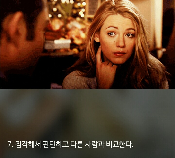 대화하기 싫은 사람들의 7가지 공통점 | 인스티즈
