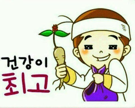마음퐁당 이미지