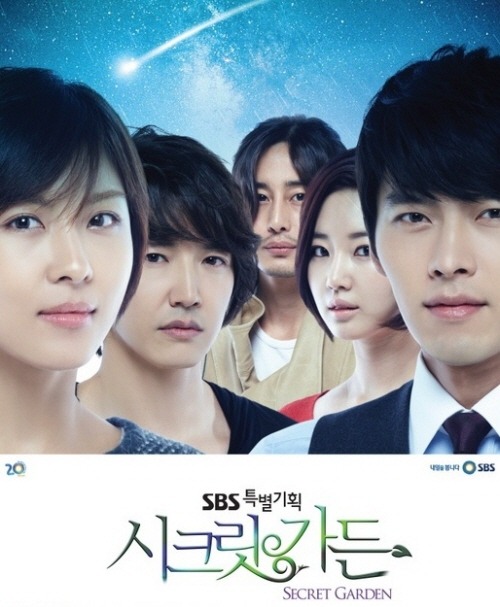 드라마 흥행 메이커 김은숙 작가의 드라마 중 세모들이 가장 좋아하는 드라마는 무엇일까? | 인스티즈