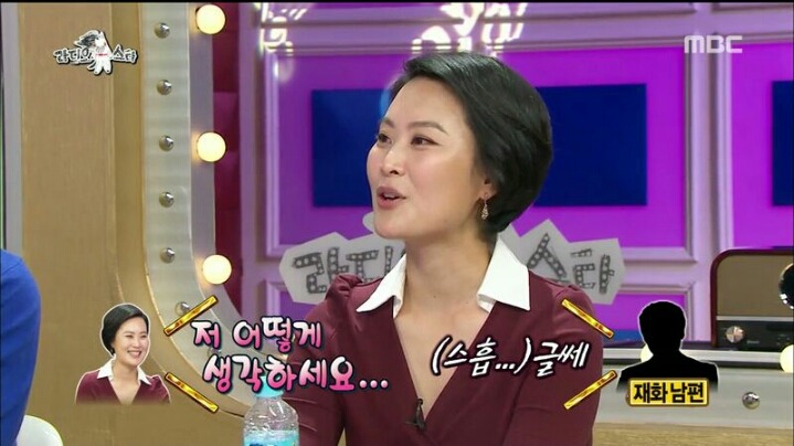 [라디오스타] 배우 김재화의 블록버스터급 연애 스토리 | 인스티즈