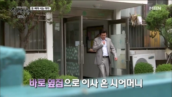 분가하자마자 옆집으로 이사 온 시어머니.jpg | 인스티즈