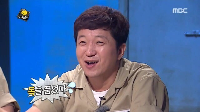 제대로 빡친 유재석 | 인스티즈
