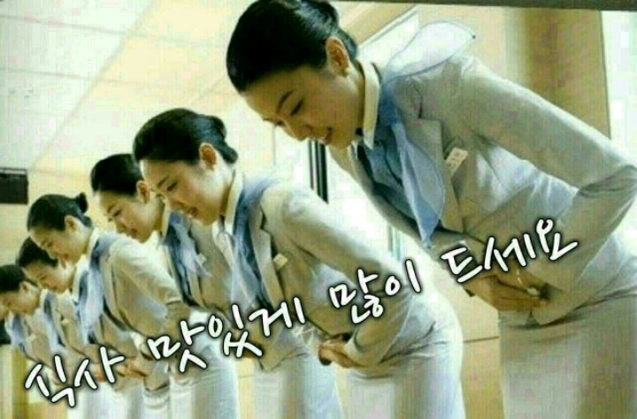 식사하세요 이미지