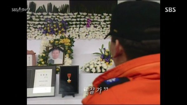 SBS 소방관의 SOS에서 가장 슬펐던 장면 | 인스티즈