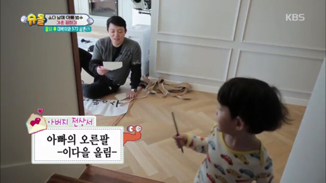 작은범수가 쓴 편지 초월번역하는 큰범수 | 인스티즈