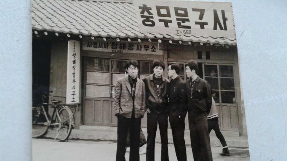 충무세탁소 이미지