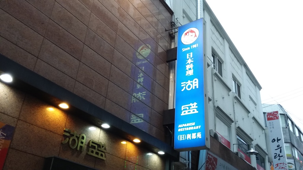 호성2호 이미지