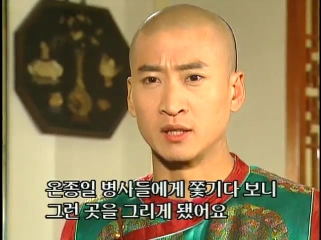 [황제의딸2] 44. 황제 그리고 아버지 | 인스티즈
