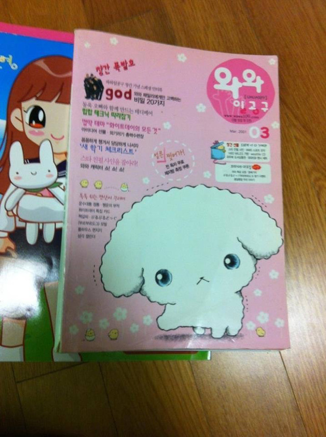 응답하라 2002.jpg | 인스티즈