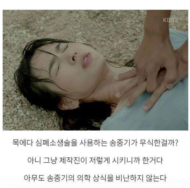 장동민 기사에 유독 악플이 많이 달리는 이유 | 인스티즈