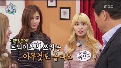 트와이스 랜덤 짤털이.gif | 인스티즈