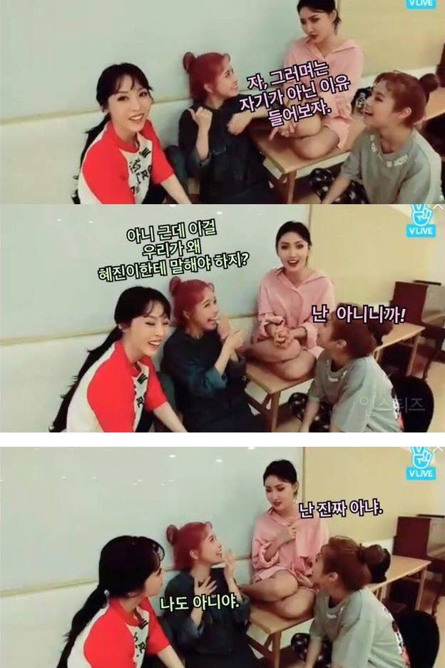 마피아 없는 마피아하는 마마무 | 인스티즈