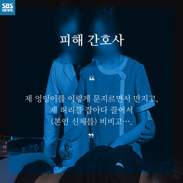  의사들의 못된 손 | 인스티즈