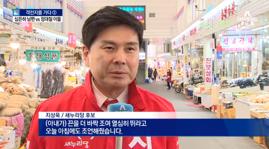 정치인들의 연예인 가족들 | 인스티즈