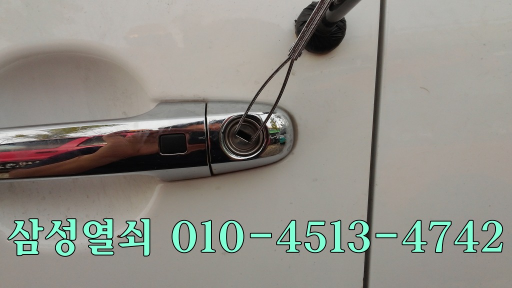 공항열쇠 이미지