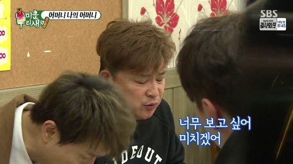 어머니 나의 어머니 | 인스티즈