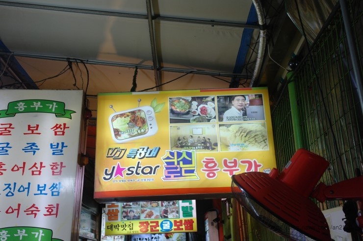 만남호프 이미지