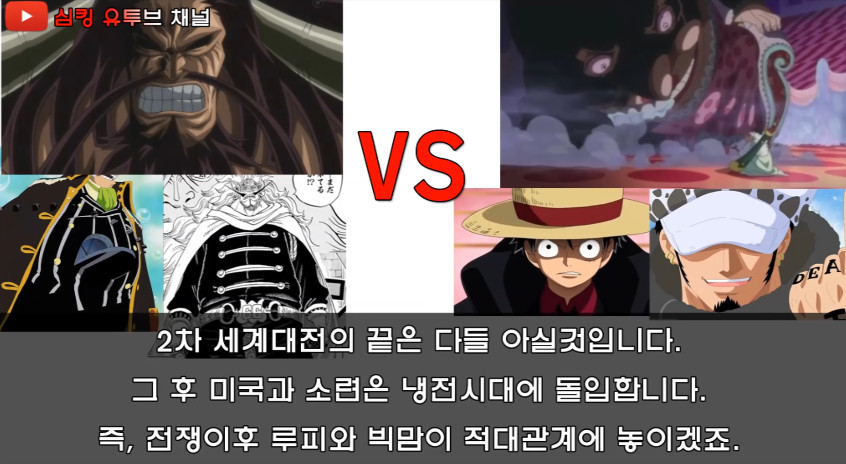 소름돋는 원피스 논문 | 인스티즈