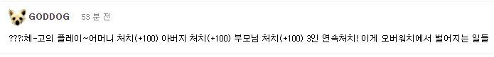 [오버워치] 로 닉넴 짓지 마라 | 인스티즈