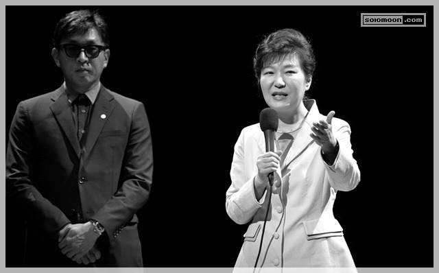 사진으로 보는 대한민국 정치 느와르 10년 (사진많음) | 인스티즈